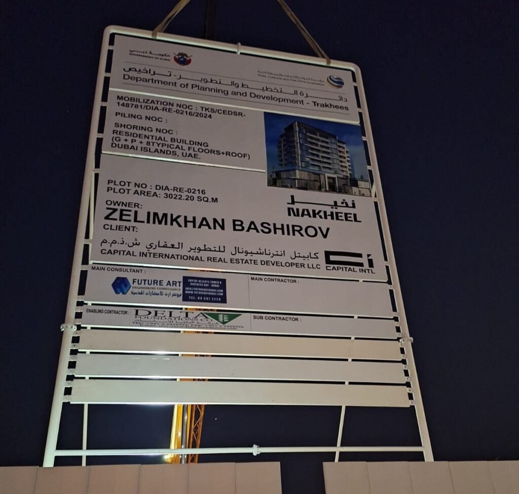 Sign board in UAE