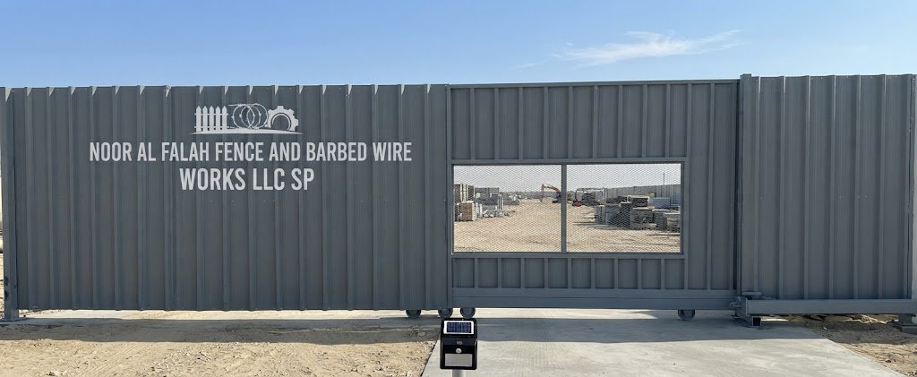 Gi Gate