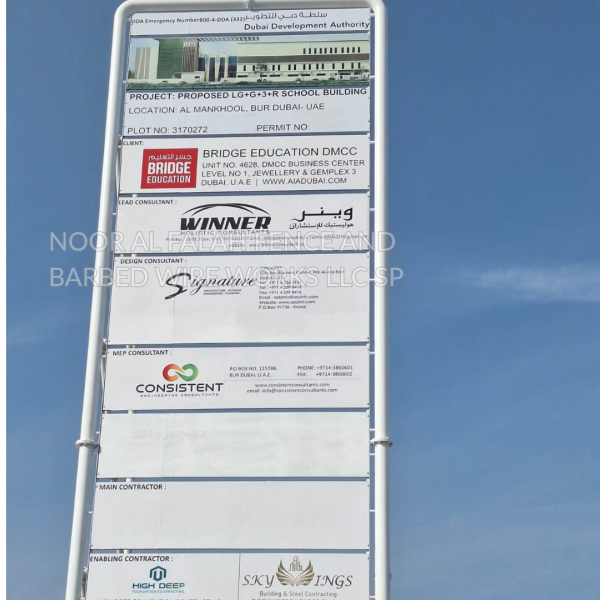 Signage - sharjah , uae , construction, dubai