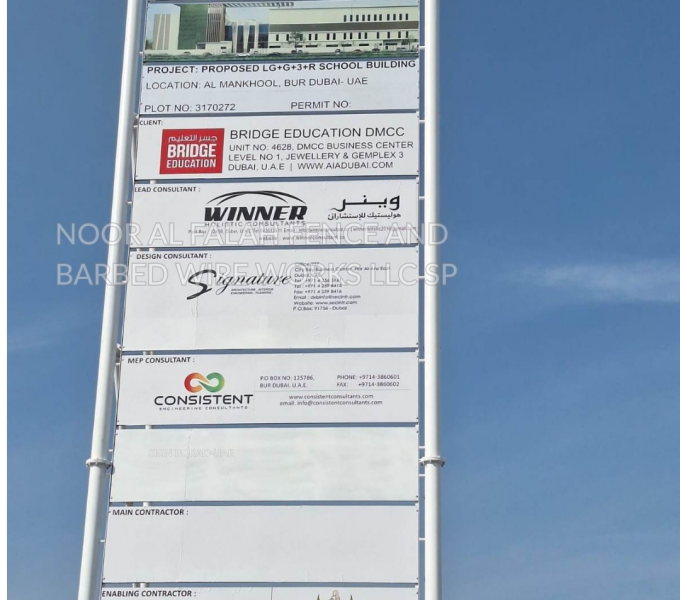 Signage - sharjah , uae , construction, dubai